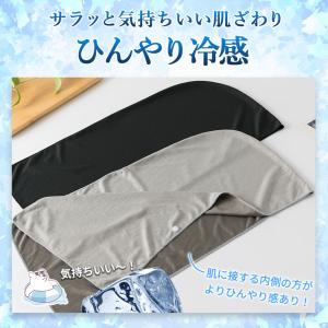 爆買 2個セット 冷感フードタオル クール 冷...の詳細画像3