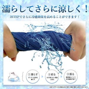 爆買 2個セット 冷感フードタオル クール 冷...の詳細画像4
