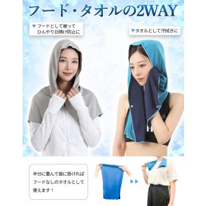 爆買 2個セット 冷感フードタオル クール 冷...の詳細画像5