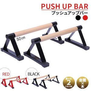 【美品】セノー SENOH 倒立バー 器械体操 品番AT1020 セノー SENOH 倒立バー 器械体操 品番AT1020