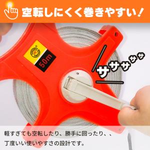 メジャー 巻尺 50m オープンリール巻尺 1...の詳細画像3