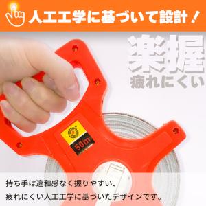 メジャー 巻尺 50m オープンリール巻尺 1...の詳細画像4