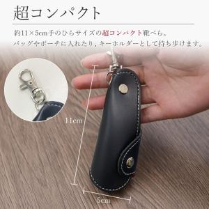 靴べら 靴ベラ 携帯用 ストラップ キーホルダ...の詳細画像3