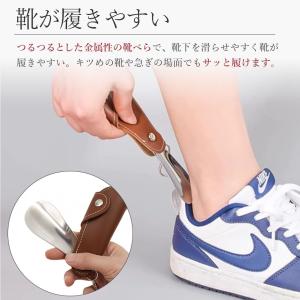 靴べら 靴ベラ 携帯用 ストラップ キーホルダ...の詳細画像5