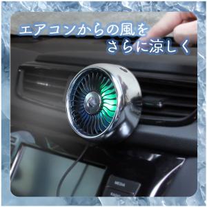 扇風機 車載扇風機 車載USBファン 2個セッ...の詳細画像3