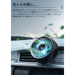 扇風機 車載扇風機 車載USBファン 2個セッ...の詳細画像5