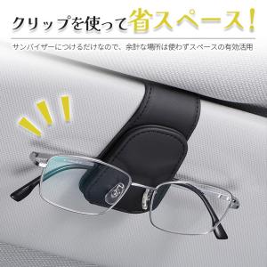 車用 メガネホルダー 眼鏡ホルダー 5色選べる...の詳細画像3