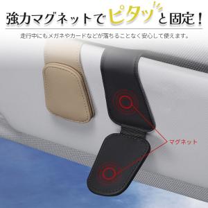 車用 メガネホルダー 眼鏡ホルダー 5色選べる...の詳細画像4