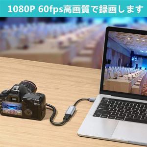 HD hdmi キャプチャーボード 1080P...の詳細画像3