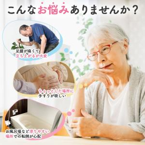 手すり 介護手すり 2個セット ロングタイプ ...の詳細画像3
