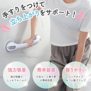 手すり 介護手すり 2個セット ロングタイプ ...の詳細画像4