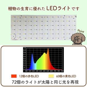 LED植物育成ライト 2個セット 植物育成ライ...の詳細画像3