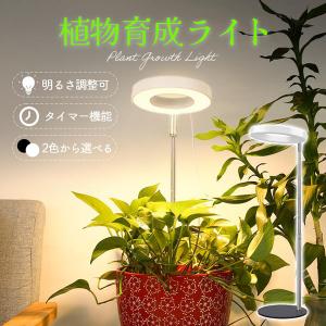 富士倉 植物育成ライト LEDライト クリップランプ 屋内/屋外対応 食物