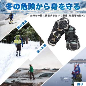 アイゼン 28本爪 1足 チェーンスパイク 登...の詳細画像3