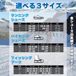 アイゼン 28本爪 1足 チェーンスパイク 登...の詳細画像5