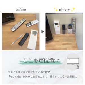 リモコンホルダー アクリル 3列収納 壁掛け ...の詳細画像3
