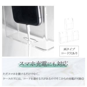 リモコンホルダー アクリル 3列収納 壁掛け ...の詳細画像4
