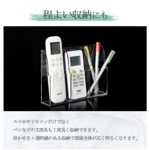 リモコンホルダー アクリル 3列収納 壁掛け ...の詳細画像5