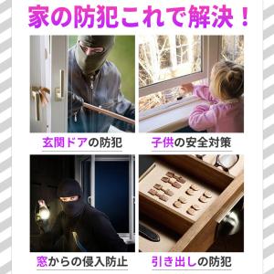 防犯アラーム 窓 ドア 防犯ブザー 4個セット...の詳細画像2