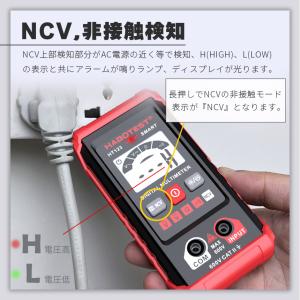 マルチメーター デジタル マルチテスター 20...の詳細画像5