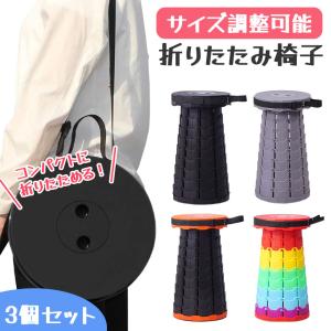 折りたたみチェア 折りたたみ椅子 3個セット ...の詳細画像1