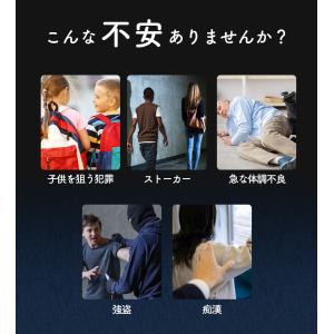 防犯ブザー 防犯アラーム 大音量 LEDライト...の詳細画像2