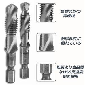 ドリルビット タップドリルビット 六角軸 ネジ...の詳細画像3