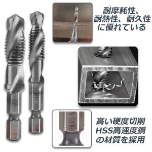 ドリルビット タップドリルビット 六角軸 ネジ...の詳細画像4