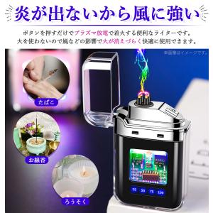 電子ライター USB充電式 4個セット プラズ...の詳細画像3