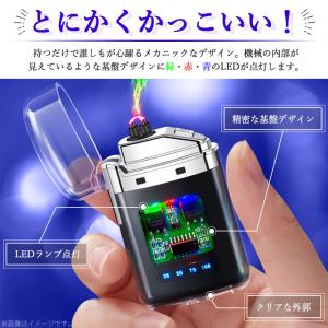 電子ライター USB充電式 4個セット プラズ...の詳細画像4