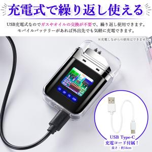 電子ライター USB充電式 4個セット プラズ...の詳細画像5