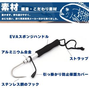 ギャフ 伸縮式 28〜60cm テレスコ仕様 ...の詳細画像3