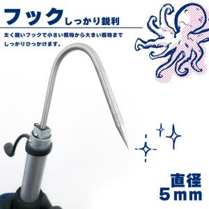 ギャフ 伸縮式 28〜60cm テレスコ仕様 ...の詳細画像5