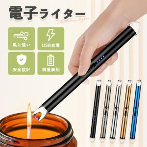 電子ライター プラズマライター 強風で消えない...の詳細画像1