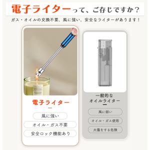 電子ライター USB 充電式 ライター 長め ...の詳細画像3