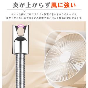 電子ライター USB 充電式 ライター 長め ...の詳細画像4
