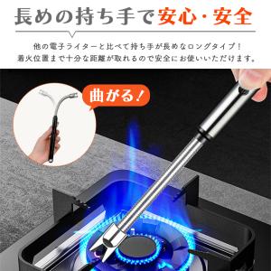 電子ライター USB 充電式 ライター 長め ...の詳細画像5
