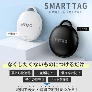 紛失防止 スマートタグ GPS 追跡 鍵 キー...の詳細画像4