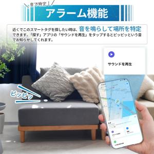紛失防止 スマートタグ 4個セット GPS 追...の詳細画像5
