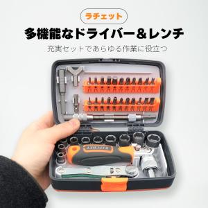 ドライバーセット ラチェット ラチェットレンチ...の詳細画像2