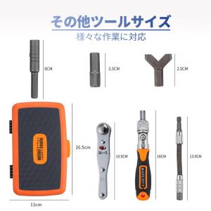 ドライバーセット ラチェット ラチェットレンチ...の詳細画像5