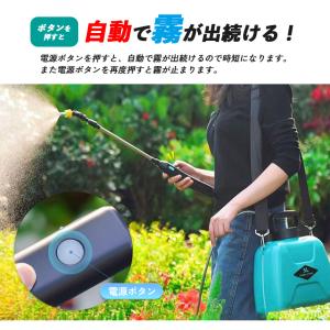 噴霧器 2色から選べる 充電式 電動噴霧器 充...の詳細画像3