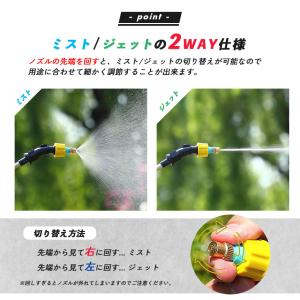 噴霧器 2色から選べる 充電式 電動噴霧器 充...の詳細画像4