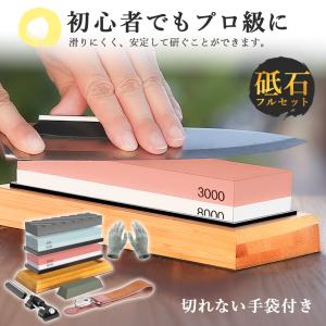 砥石 研ぎ石 包丁 両面砥石 #400 #10...の詳細画像1