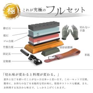 砥石 研ぎ石 包丁 両面砥石 #400 #10...の詳細画像3
