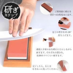 砥石 研ぎ石 包丁 両面砥石 #400 #10...の詳細画像5
