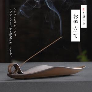 お香立て お香 皿 線香立て お香たて シンプ...の詳細画像2