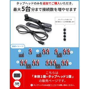 高速連打 自動タップ機 1台分セット スマホ ...の詳細画像2