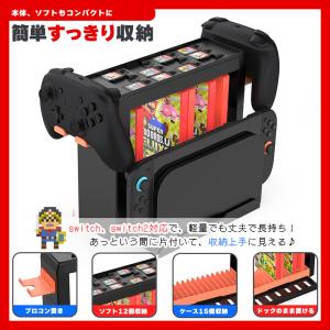 Switch Switch2 収納 2個セット...の詳細画像2