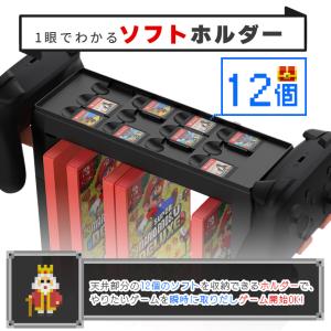 Switch Switch2 収納 2個セット...の詳細画像4